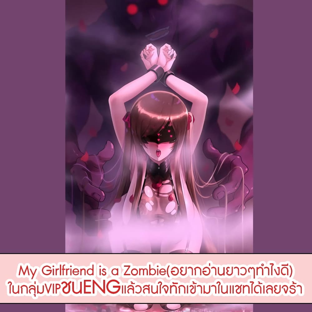 My-Girlfriend-is-a-Zombie-177_49.jpg